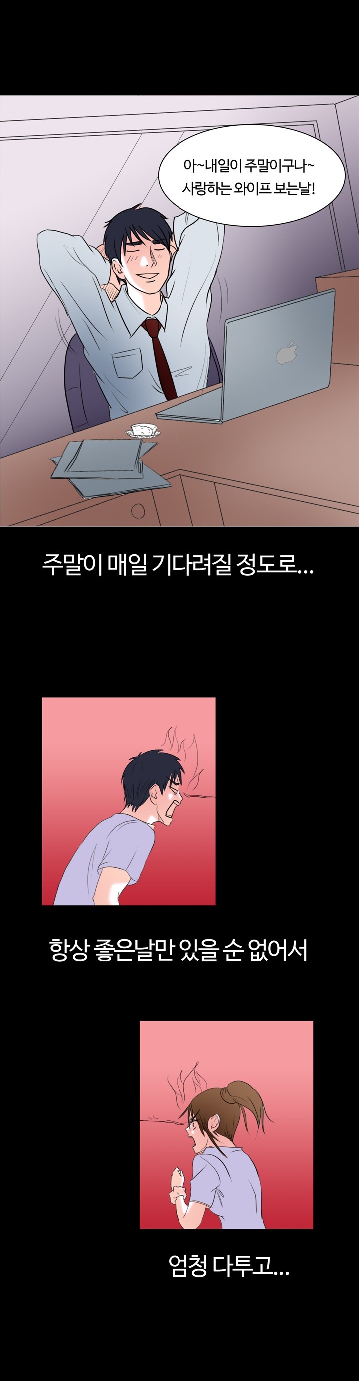 
노팬티의 정석
