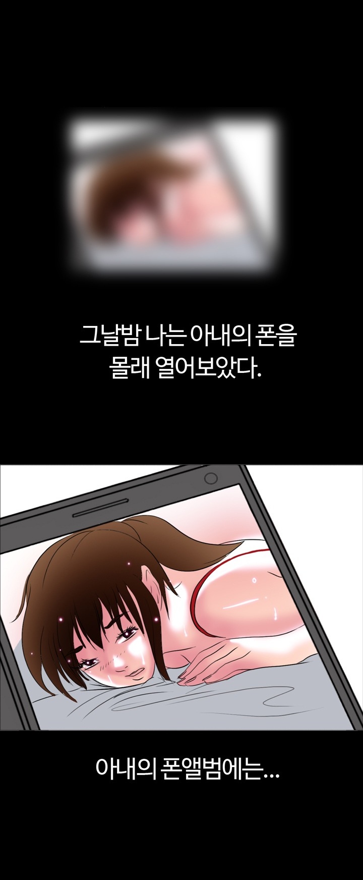 
노팬티의 정석
