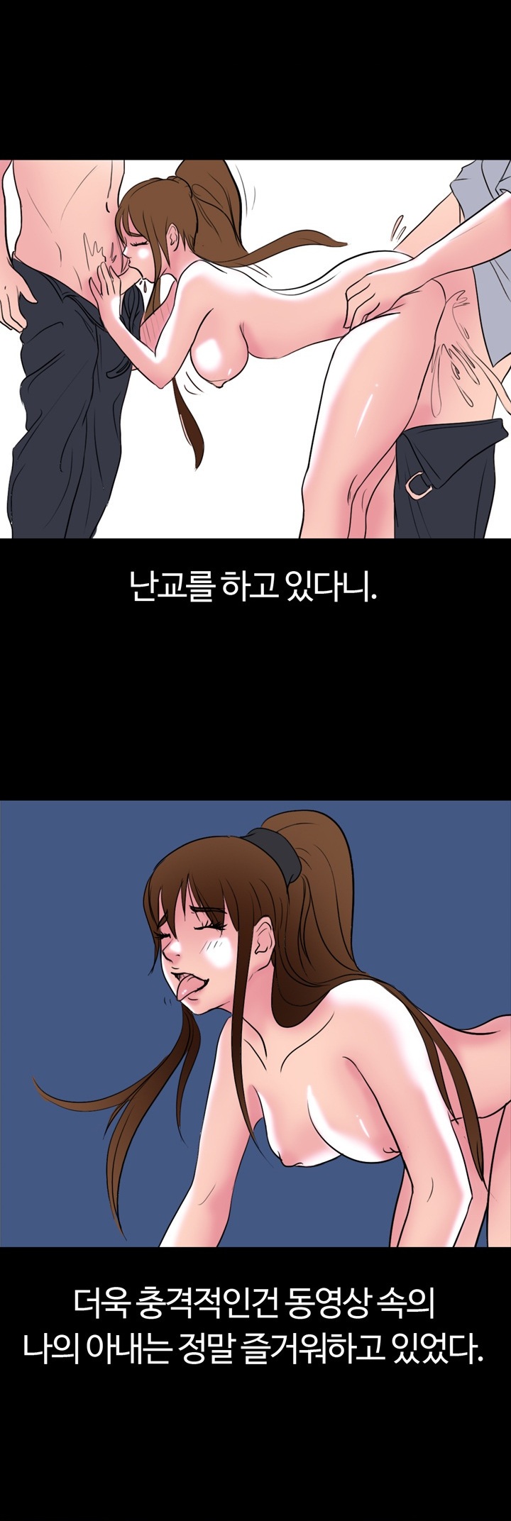 
노팬티의 정석
