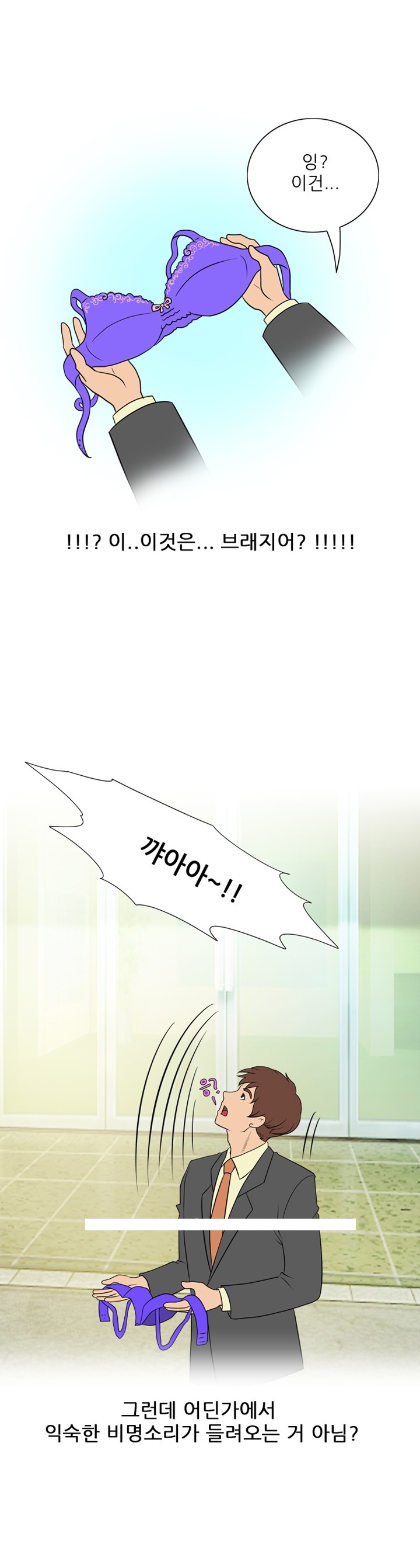 
폰섹하던 옆집여자와 한 썰
