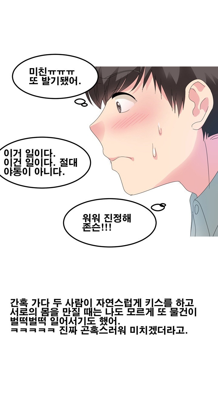 
웨딩 촬영하다 신혼부부와 쓰리썸 한 썰
