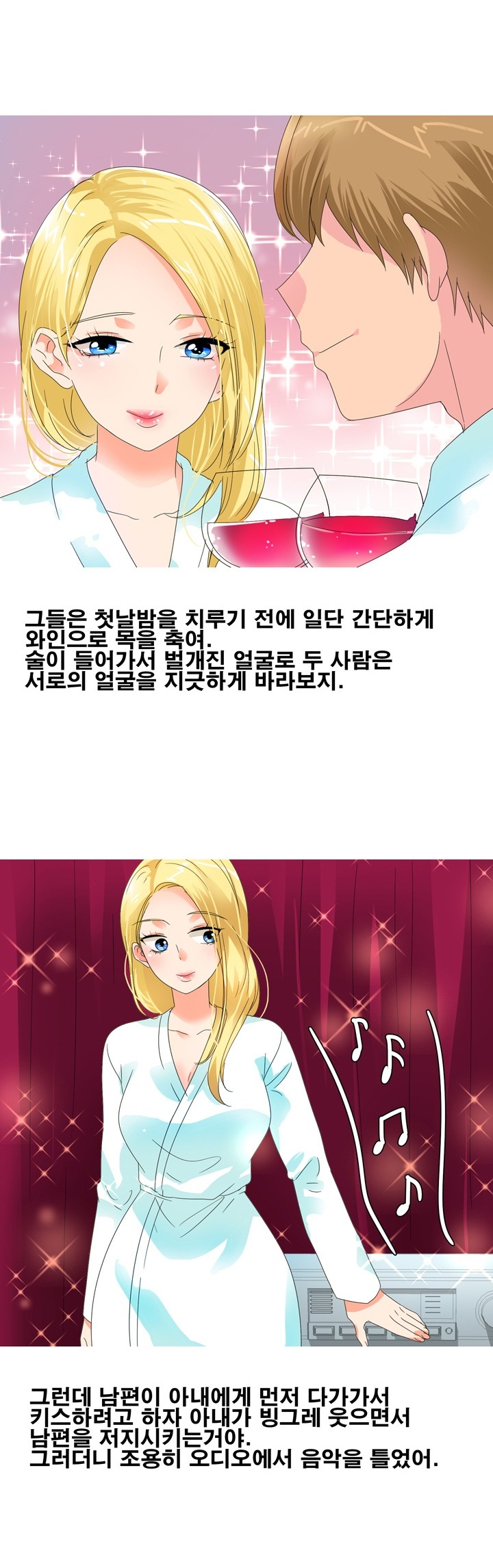 
웨딩 촬영하다 신혼부부와 쓰리썸 한 썰
