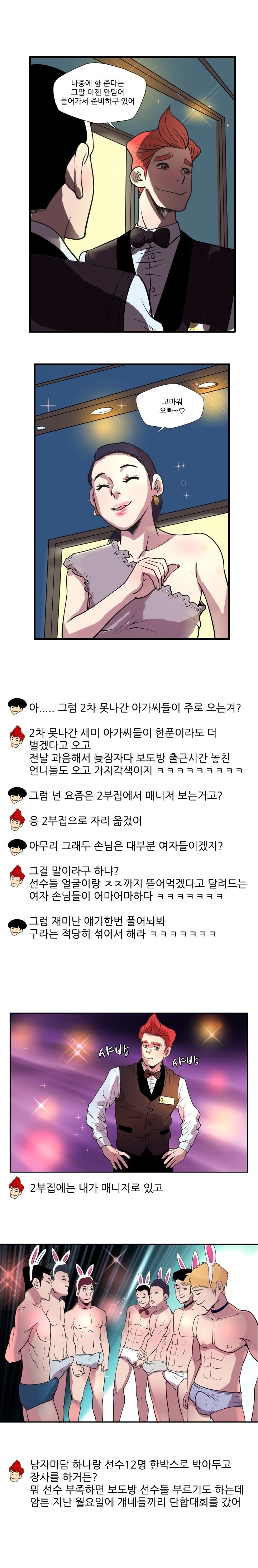 
룸녀 자취방에서 한 썰
