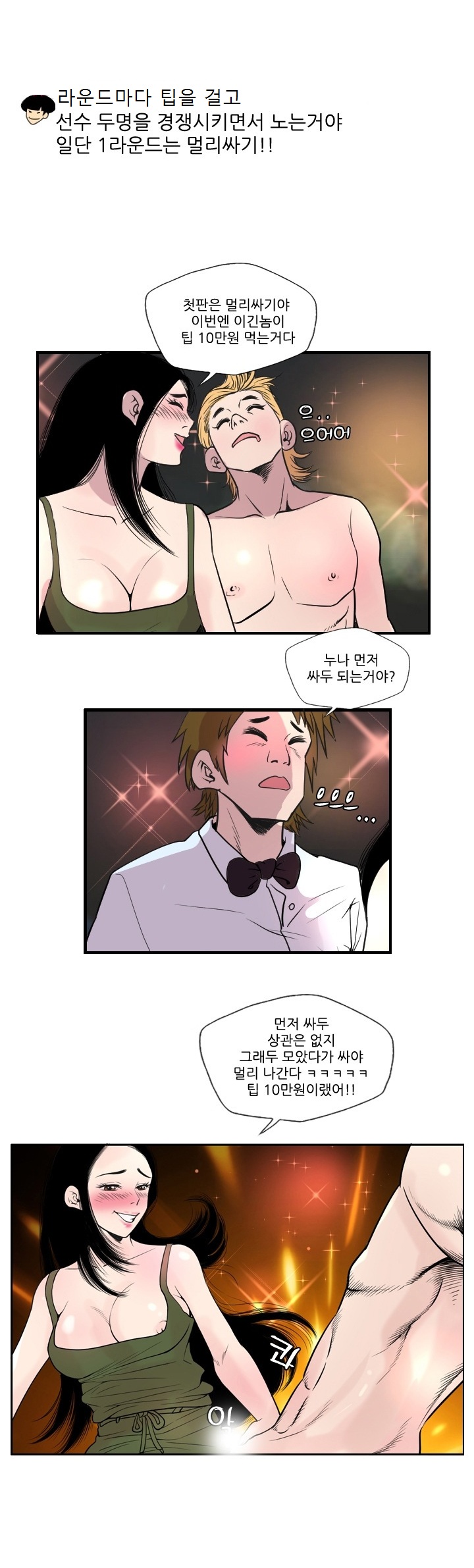 
룸녀 자취방에서 한 썰
