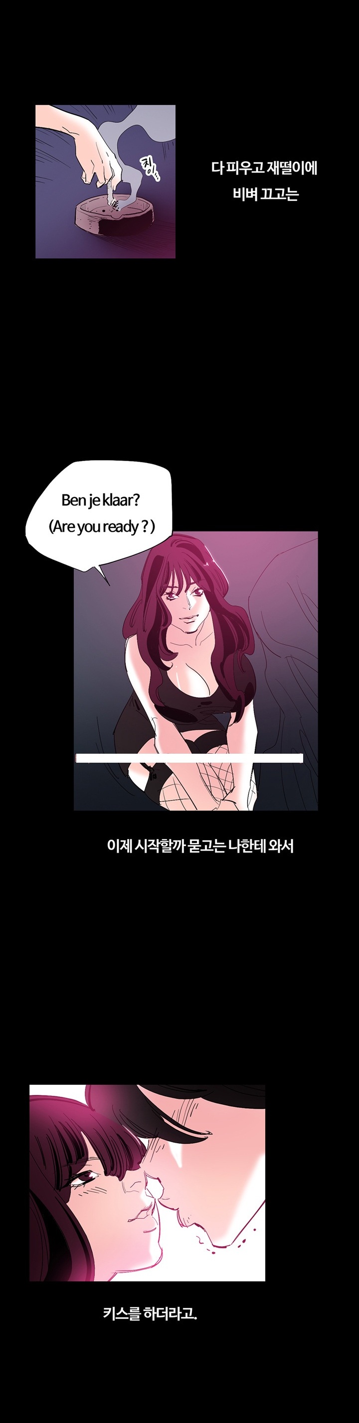 
유럽가서 네덜란드 사창가 엘프와 한 썰
