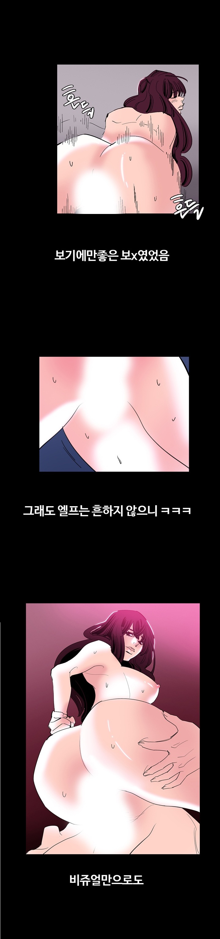 
유럽가서 네덜란드 사창가 엘프와 한 썰
