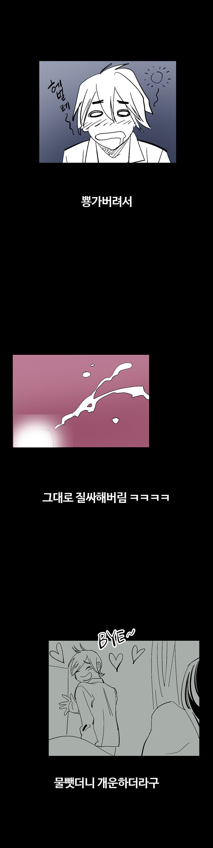 
유럽가서 네덜란드 사창가 엘프와 한 썰
