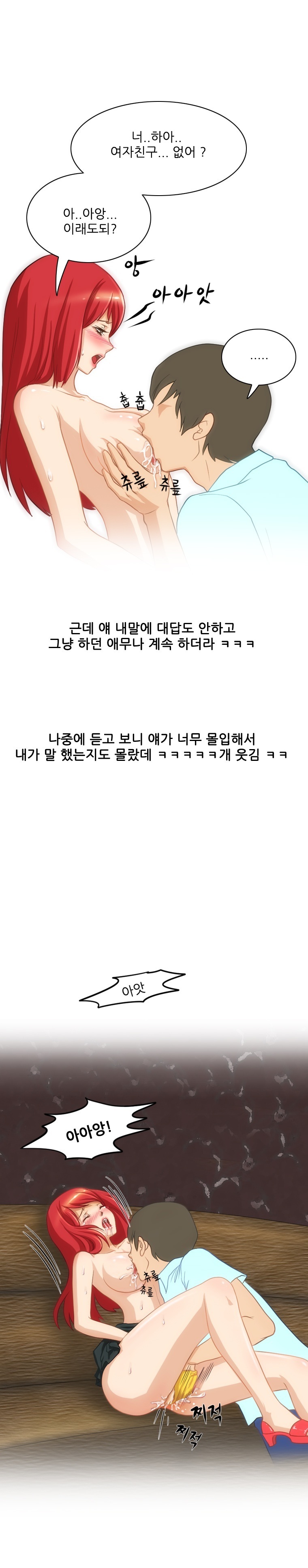 
노래방에서 처음본 남자에게 입싸 당한 썰
