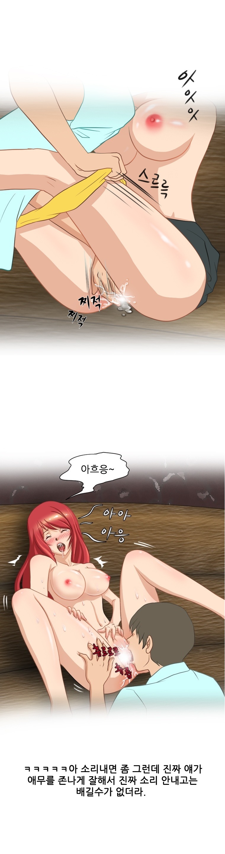 
노래방에서 처음본 남자에게 입싸 당한 썰
