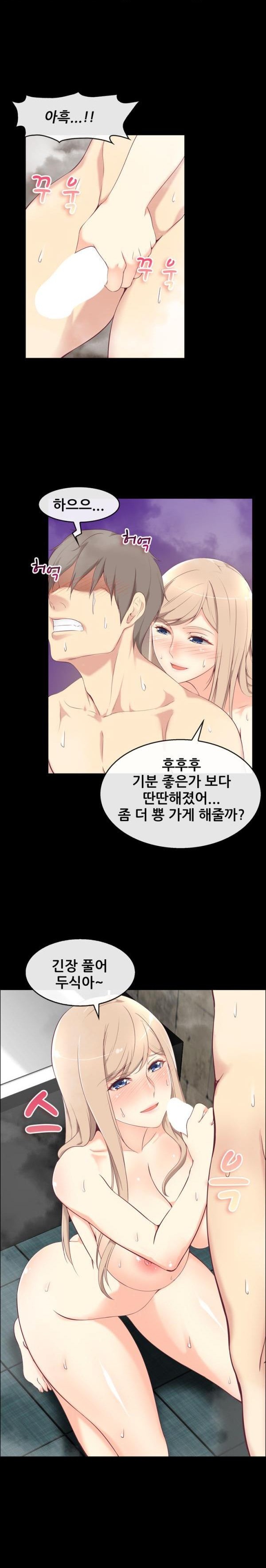 
레스토랑 여사장과 한 썰
