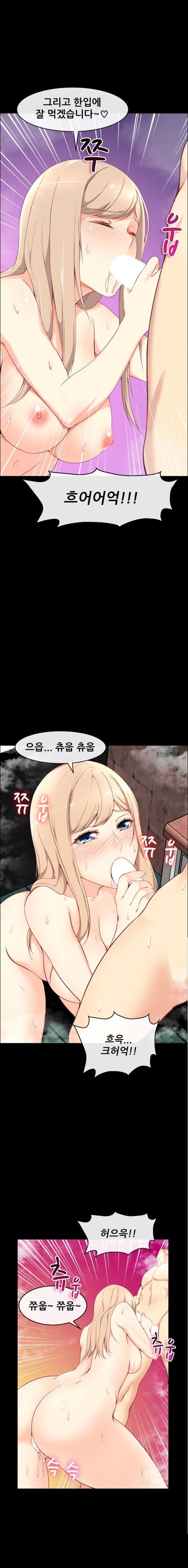 
레스토랑 여사장과 한 썰

