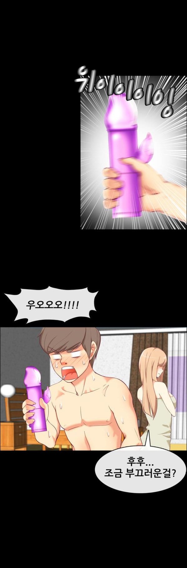 
레스토랑 여사장과 한 썰
