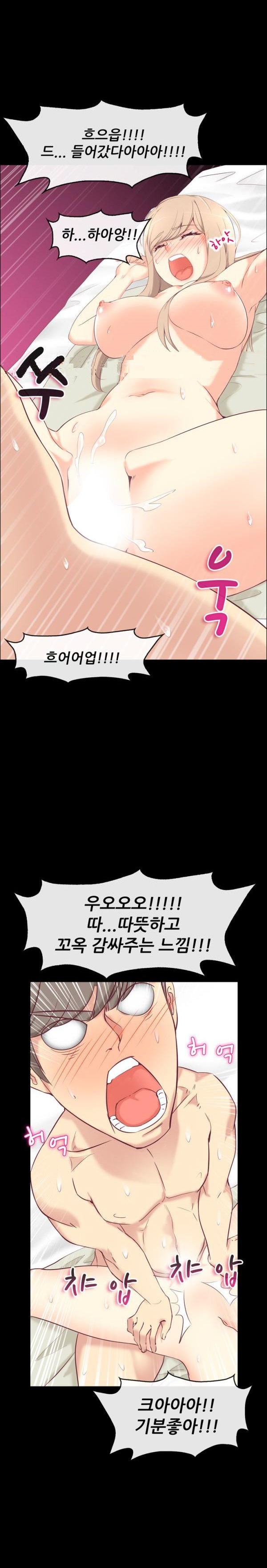 
레스토랑 여사장과 한 썰
