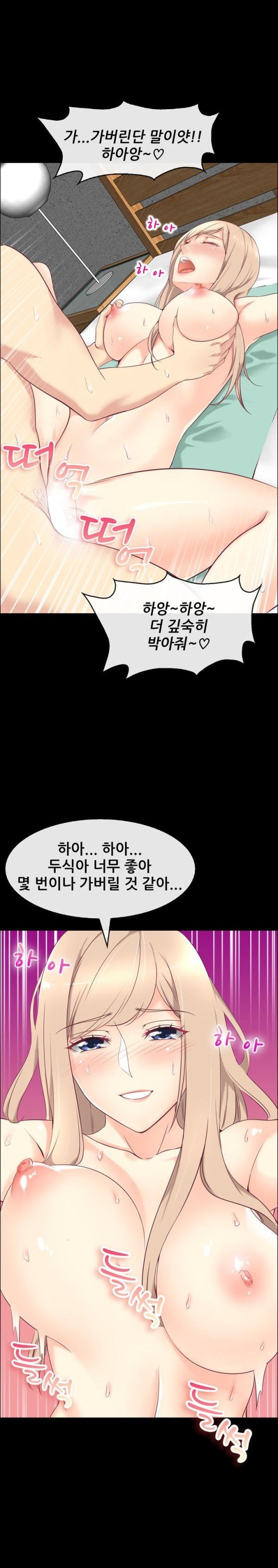 
레스토랑 여사장과 한 썰
