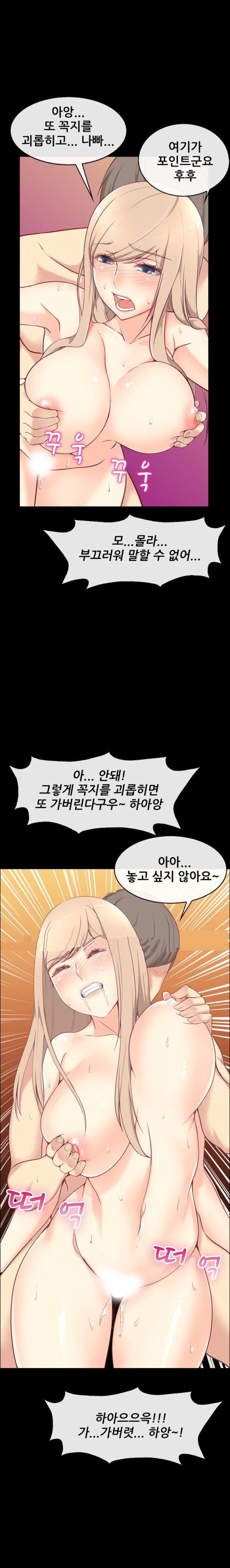 
레스토랑 여사장과 한 썰
