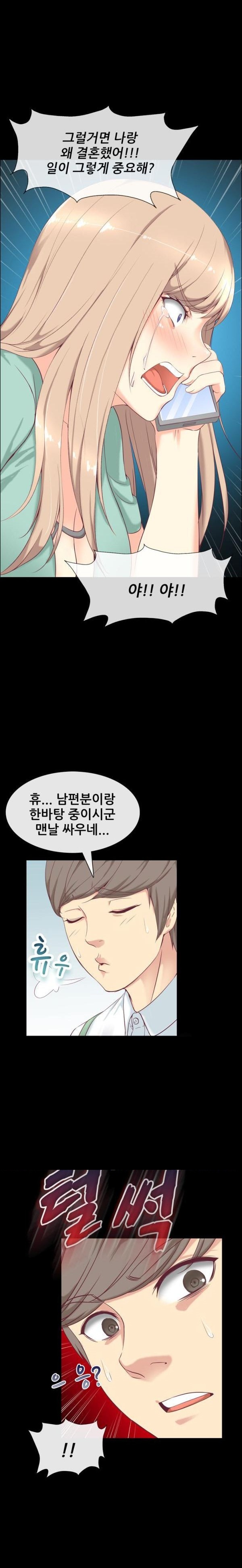 
레스토랑 여사장과 한 썰
