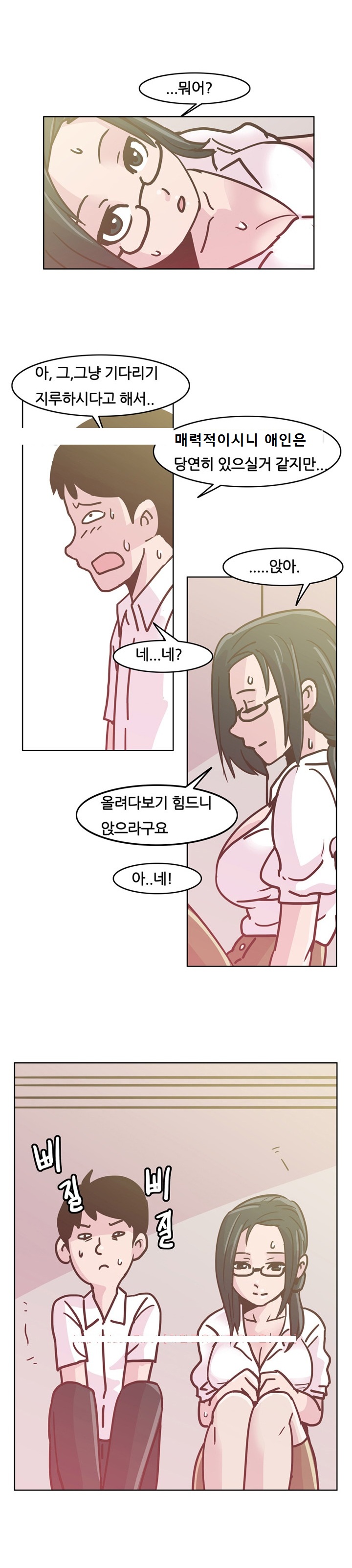 
회사 여과장님과 섹스파트너 된 썰`

