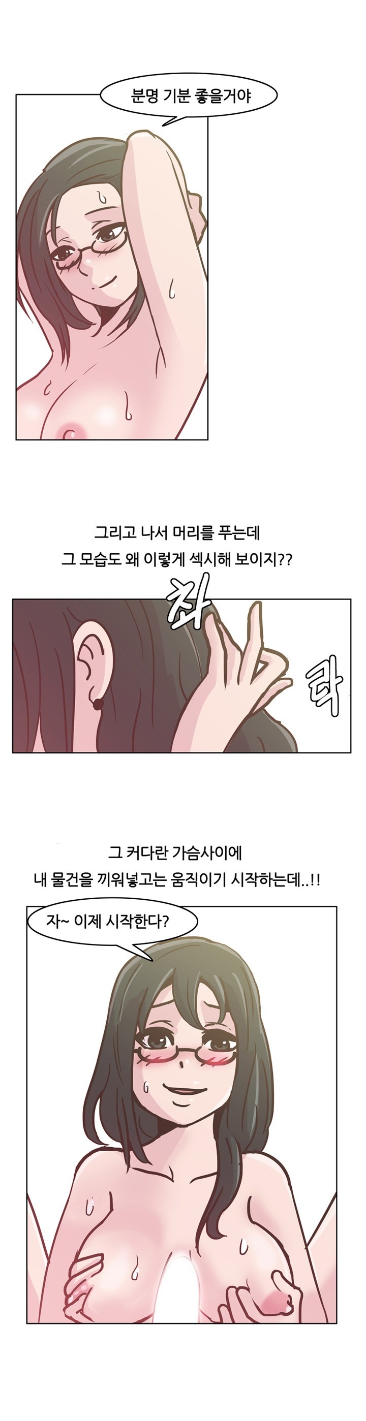
회사 여과장님과 섹스파트너 된 썰`
