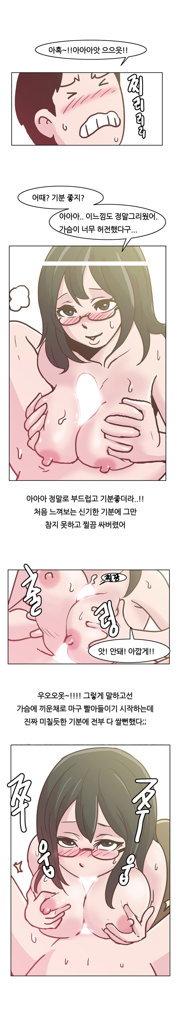 
회사 여과장님과 섹스파트너 된 썰`
