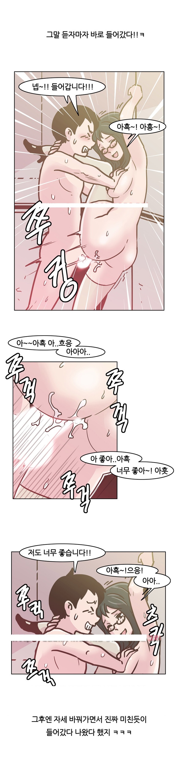 
회사 여과장님과 섹스파트너 된 썰`
