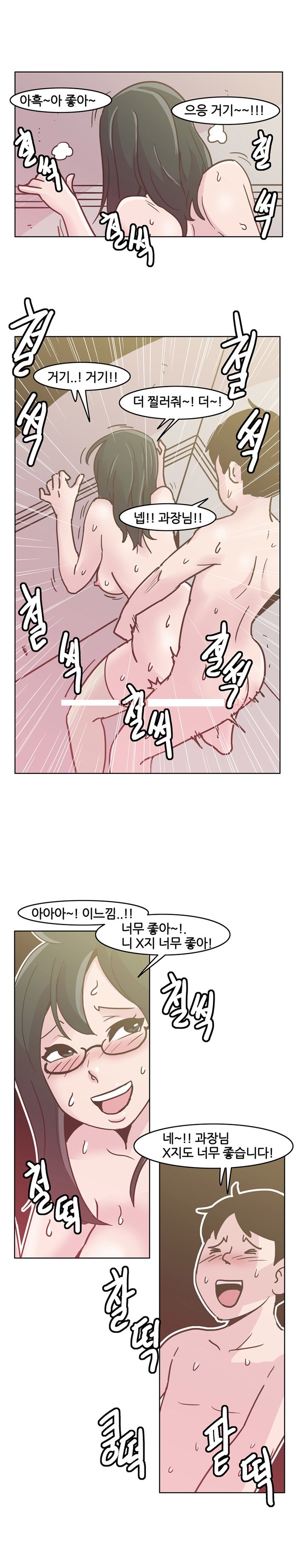
회사 여과장님과 섹스파트너 된 썰`
