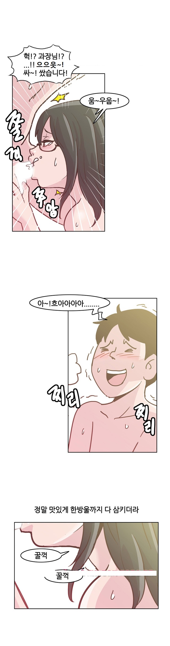 
회사 여과장님과 섹스파트너 된 썰`
