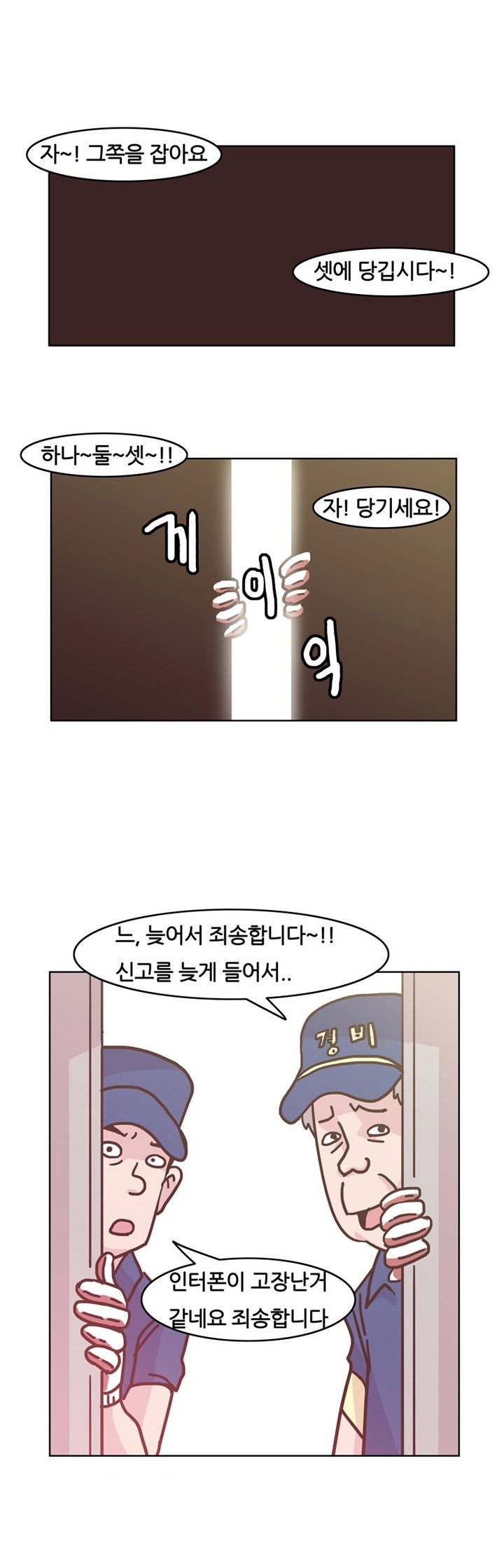 
회사 여과장님과 섹스파트너 된 썰`
