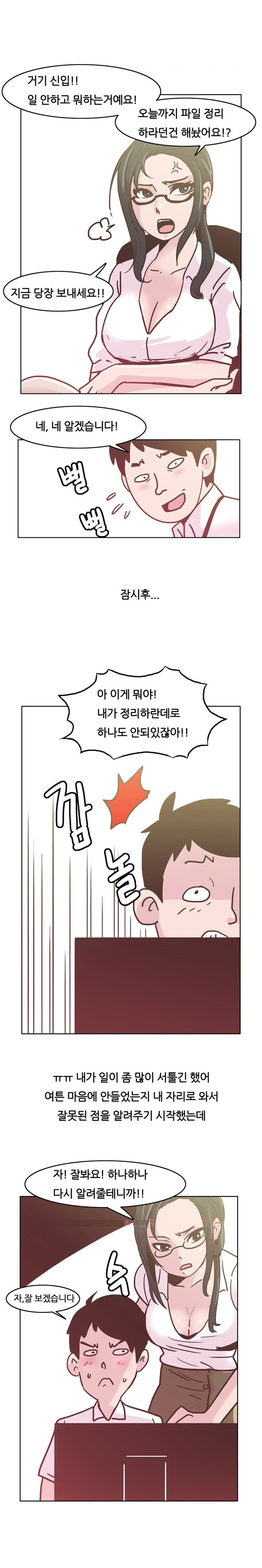 
회사 여과장님과 섹스파트너 된 썰`
