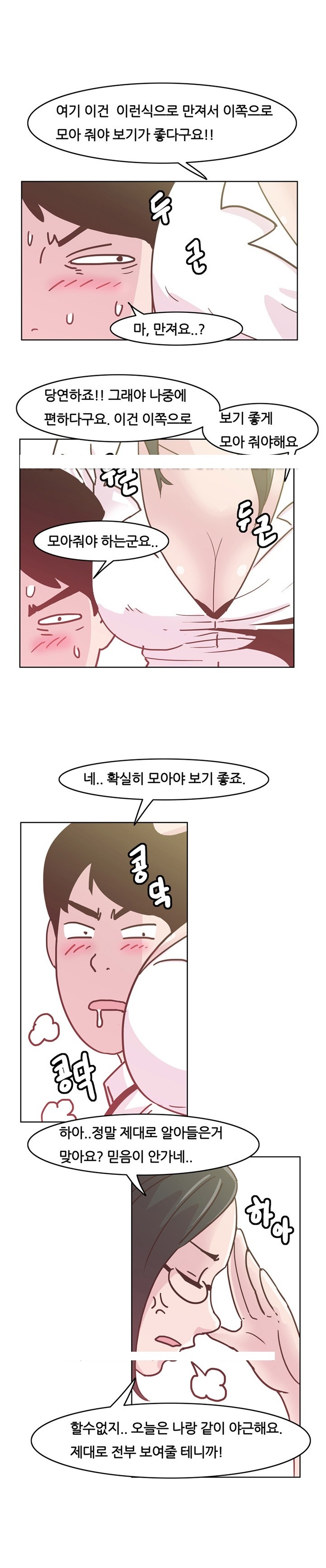
회사 여과장님과 섹스파트너 된 썰`
