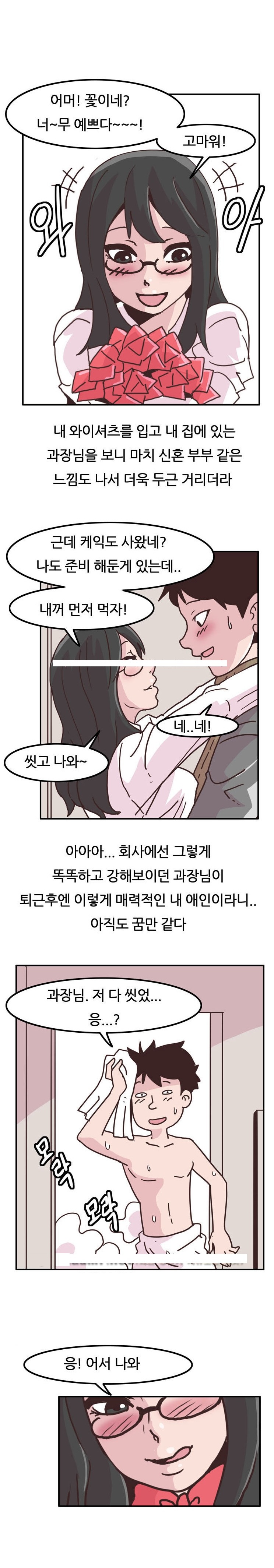 
회사 여과장님과 섹스파트너 된 썰`
