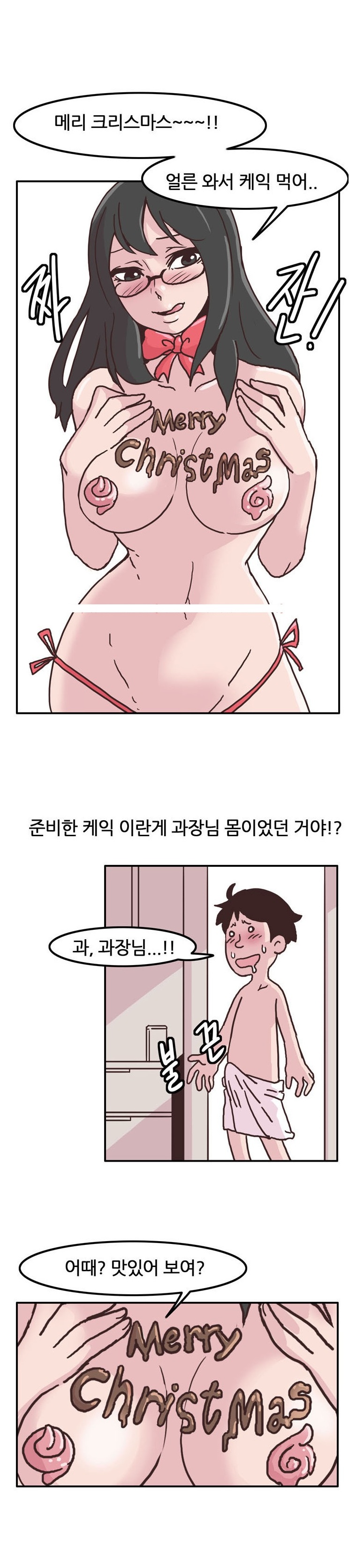 
회사 여과장님과 섹스파트너 된 썰`
