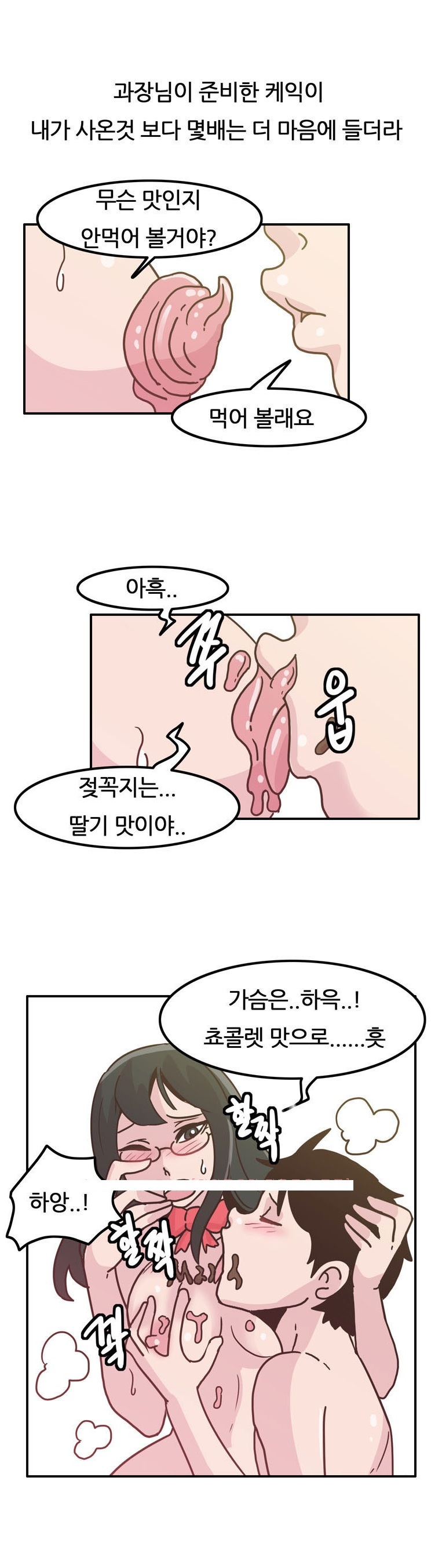 
회사 여과장님과 섹스파트너 된 썰`

