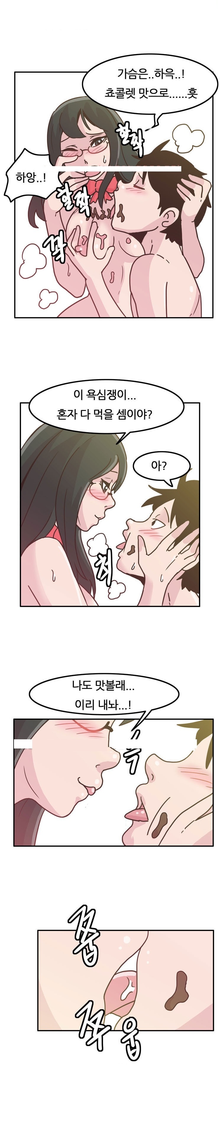 
회사 여과장님과 섹스파트너 된 썰`

