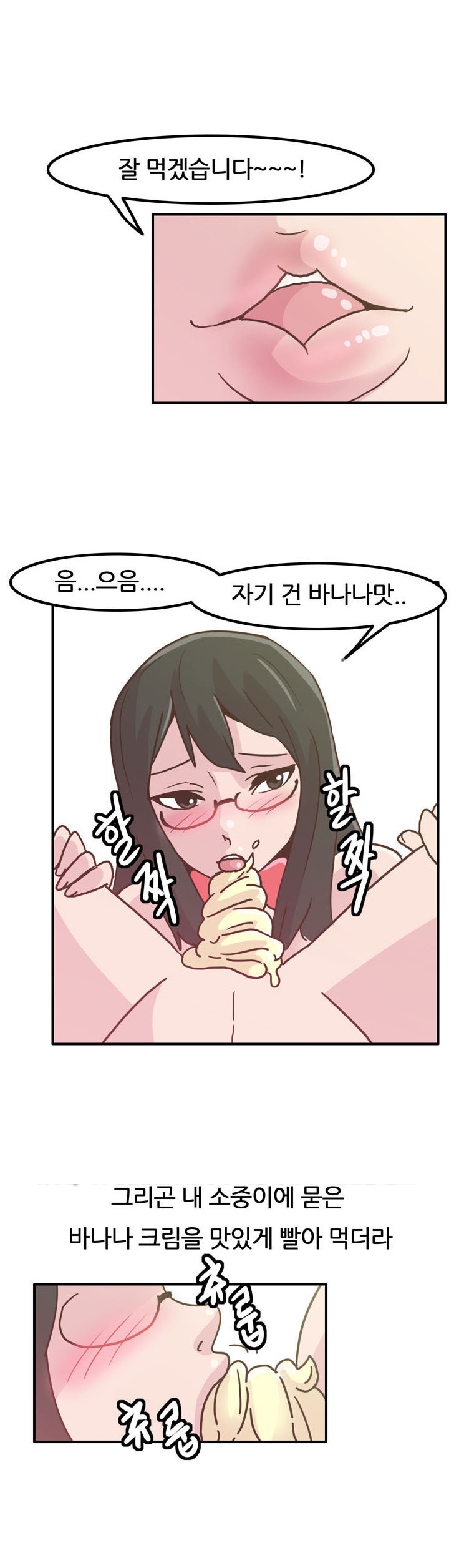 
회사 여과장님과 섹스파트너 된 썰`
