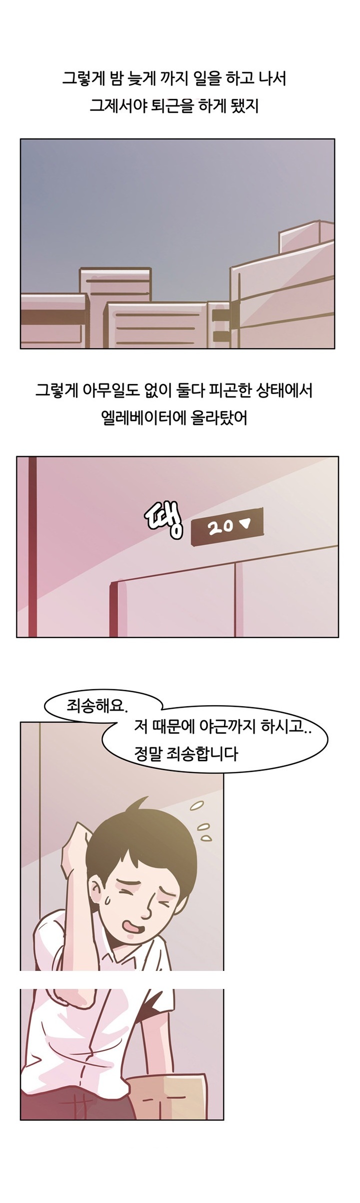 
회사 여과장님과 섹스파트너 된 썰`
