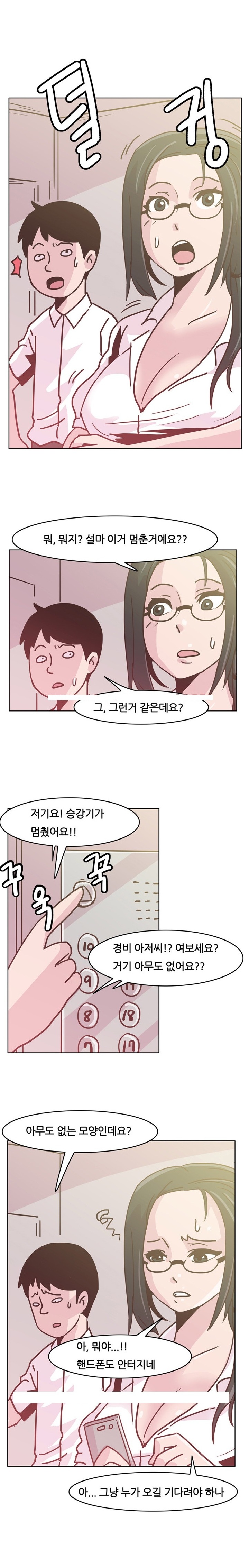 
회사 여과장님과 섹스파트너 된 썰`
