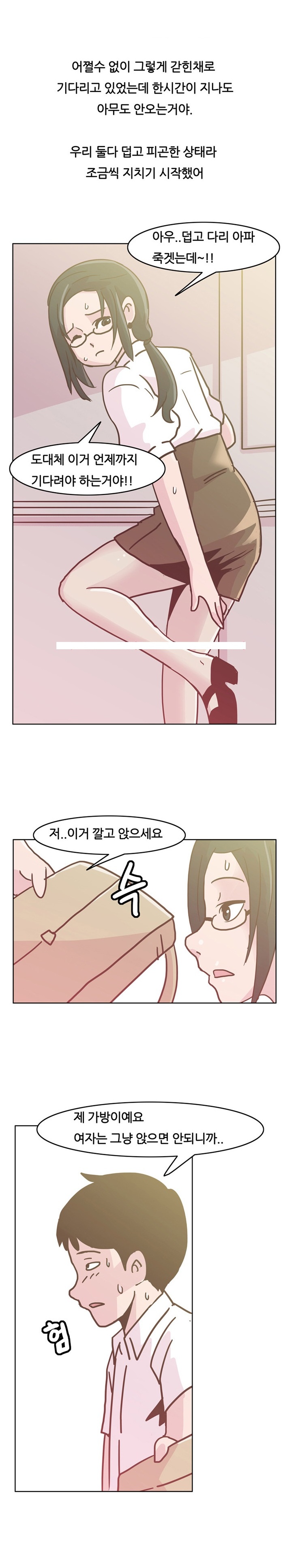 
회사 여과장님과 섹스파트너 된 썰`

