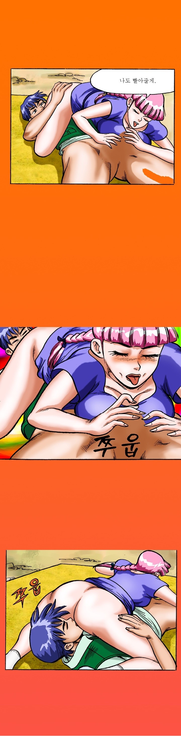 
낚시가서 한 썰
