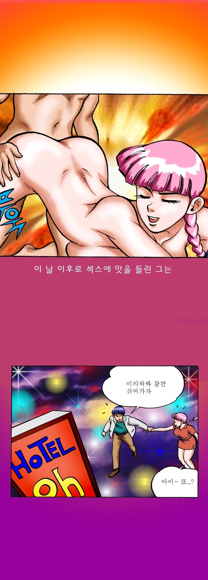 
낚시가서 한 썰
