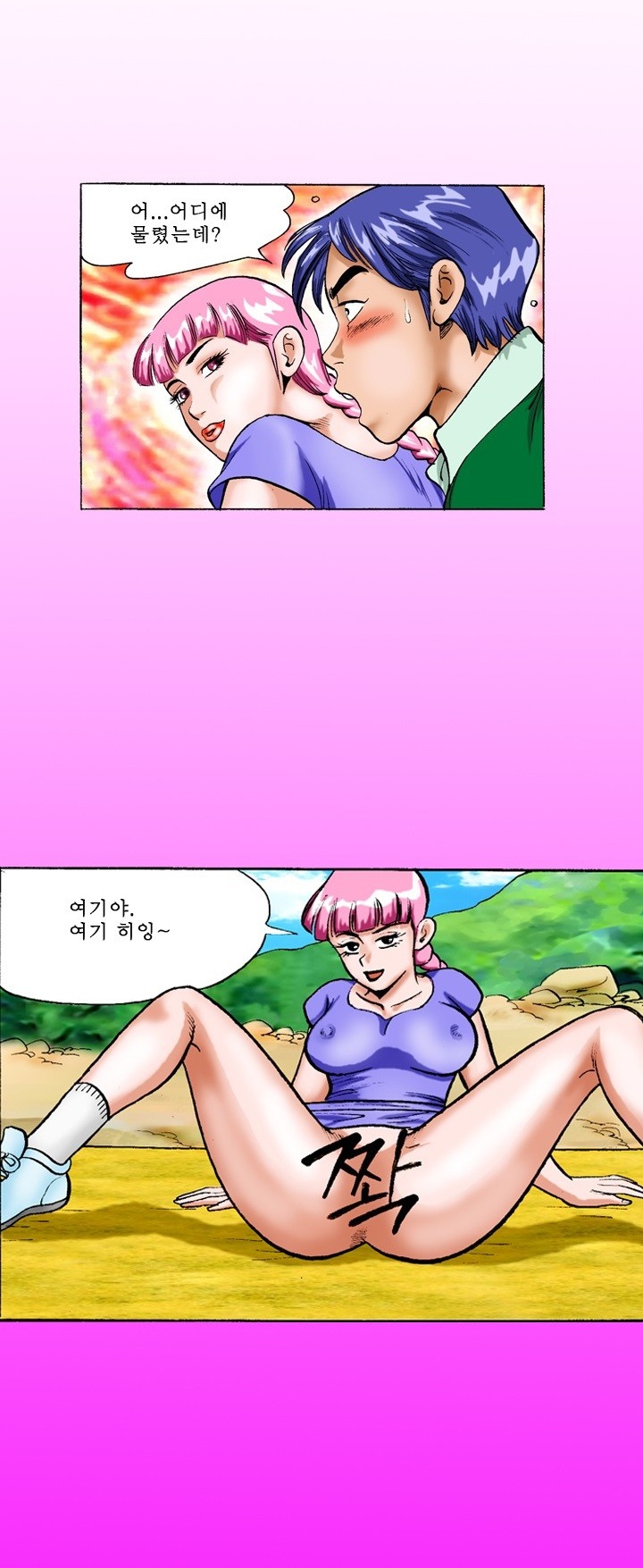 
낚시가서 한 썰
