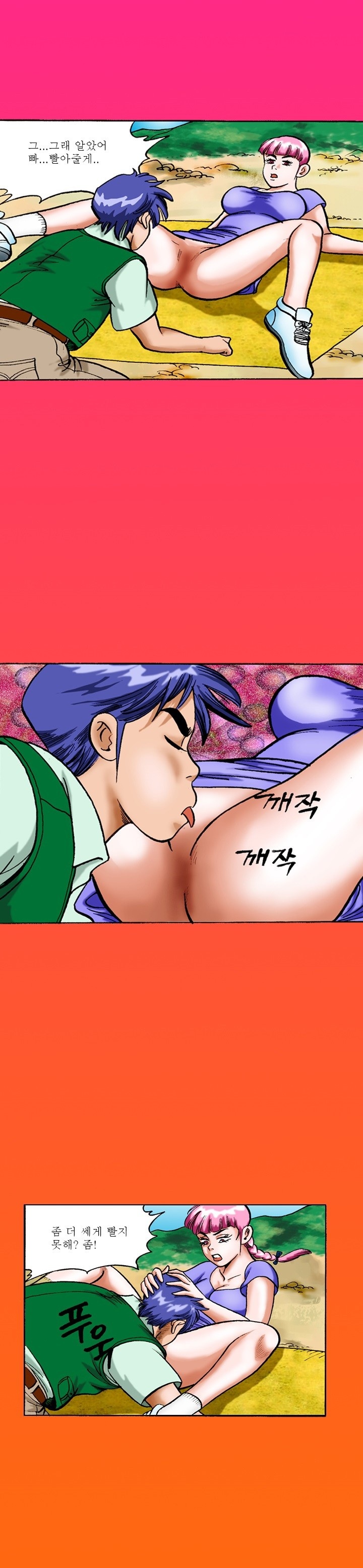 
낚시가서 한 썰

