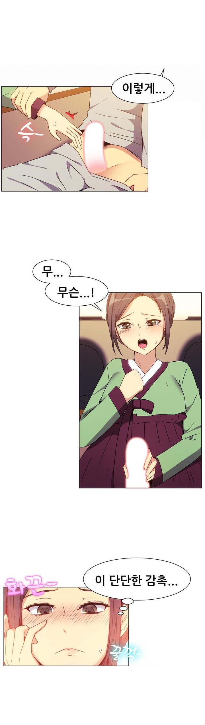 
흥부와 놀부전 썰
