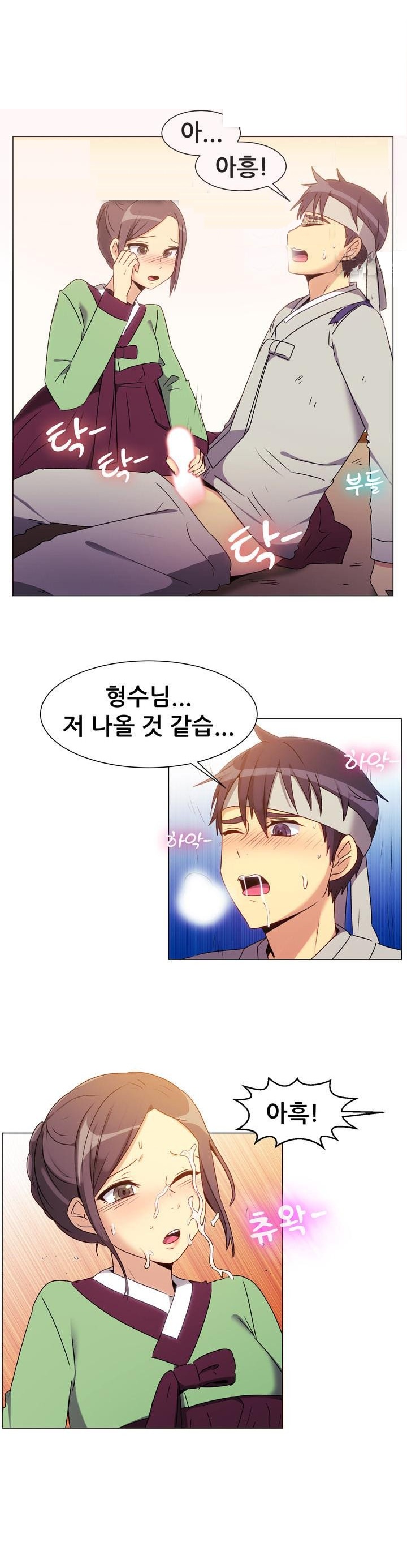 
흥부와 놀부전 썰
