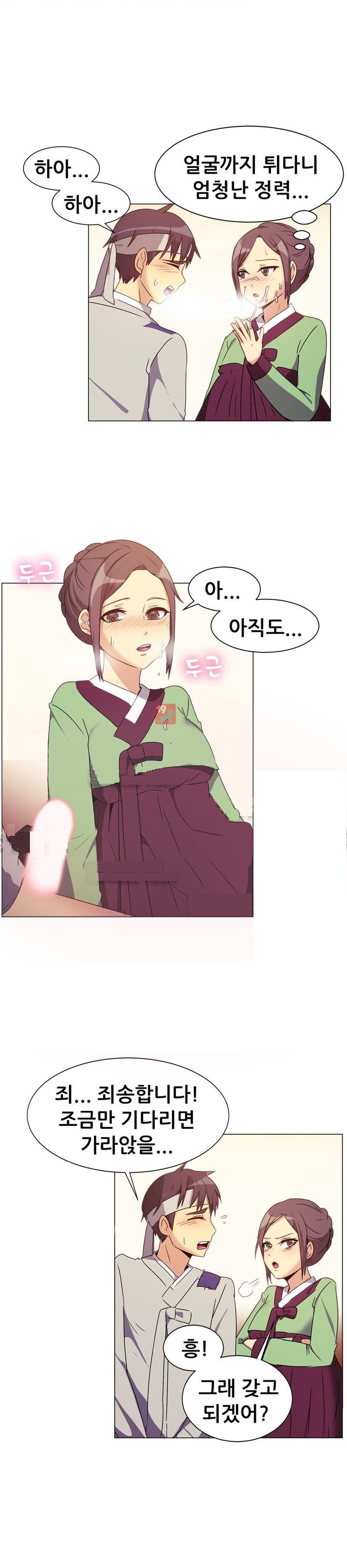
흥부와 놀부전 썰
