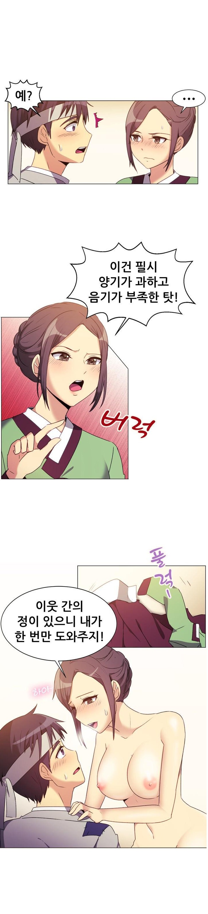 
흥부와 놀부전 썰
