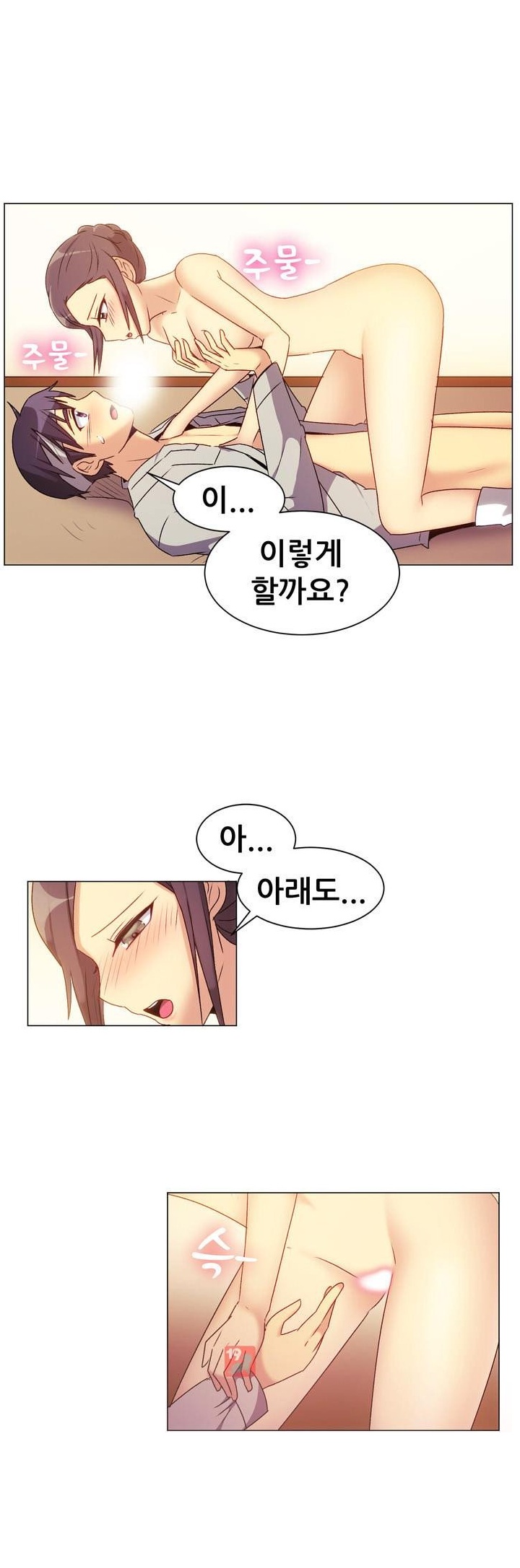 
흥부와 놀부전 썰
