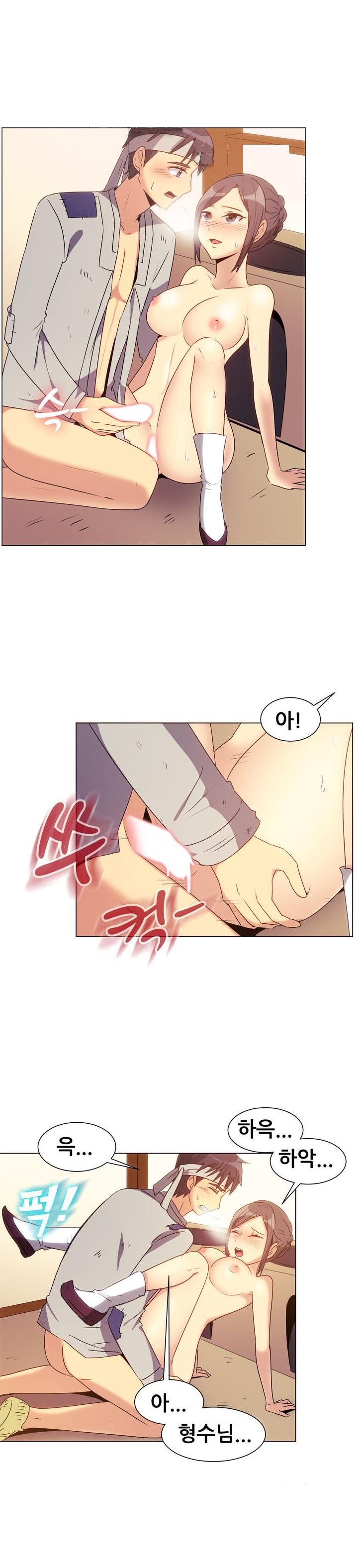 
흥부와 놀부전 썰
