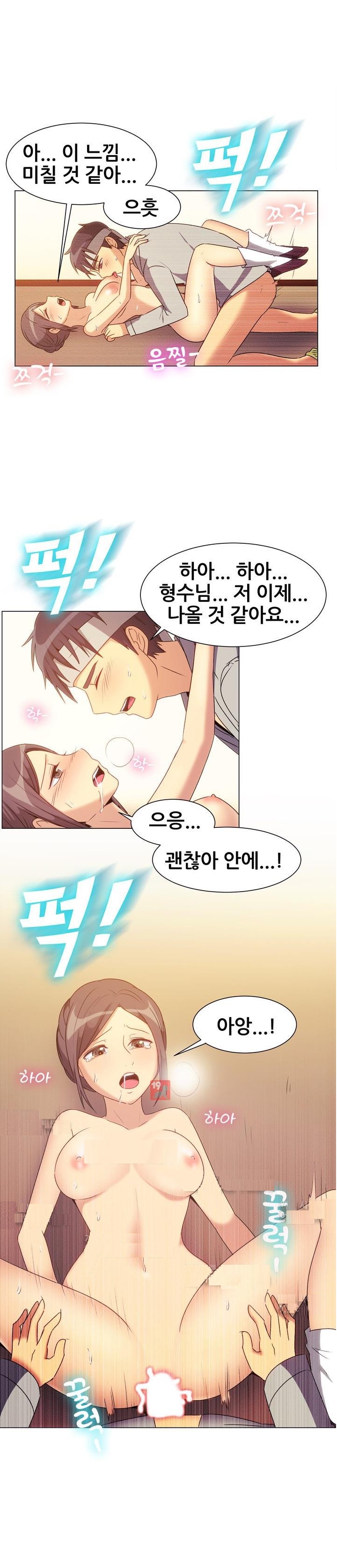 
흥부와 놀부전 썰

