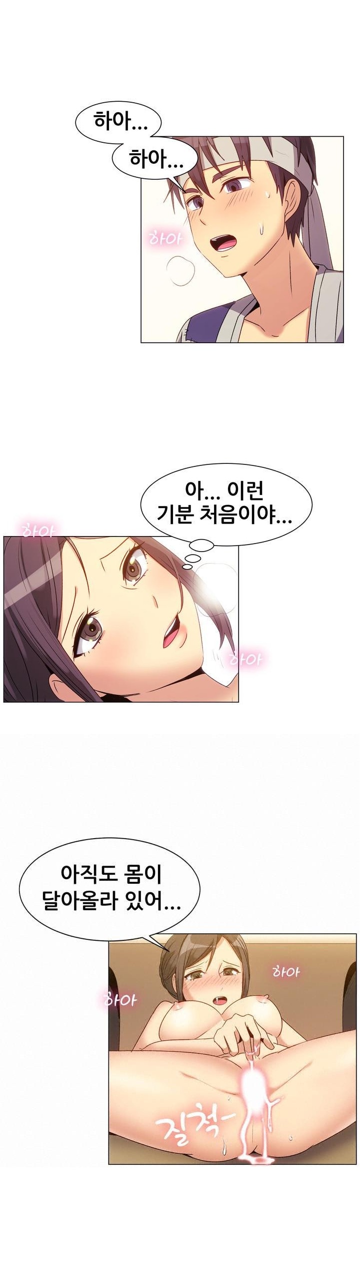 
흥부와 놀부전 썰
