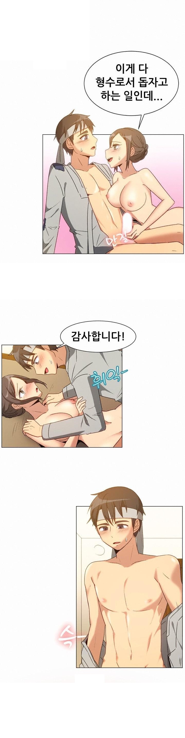 
흥부와 놀부전 썰
